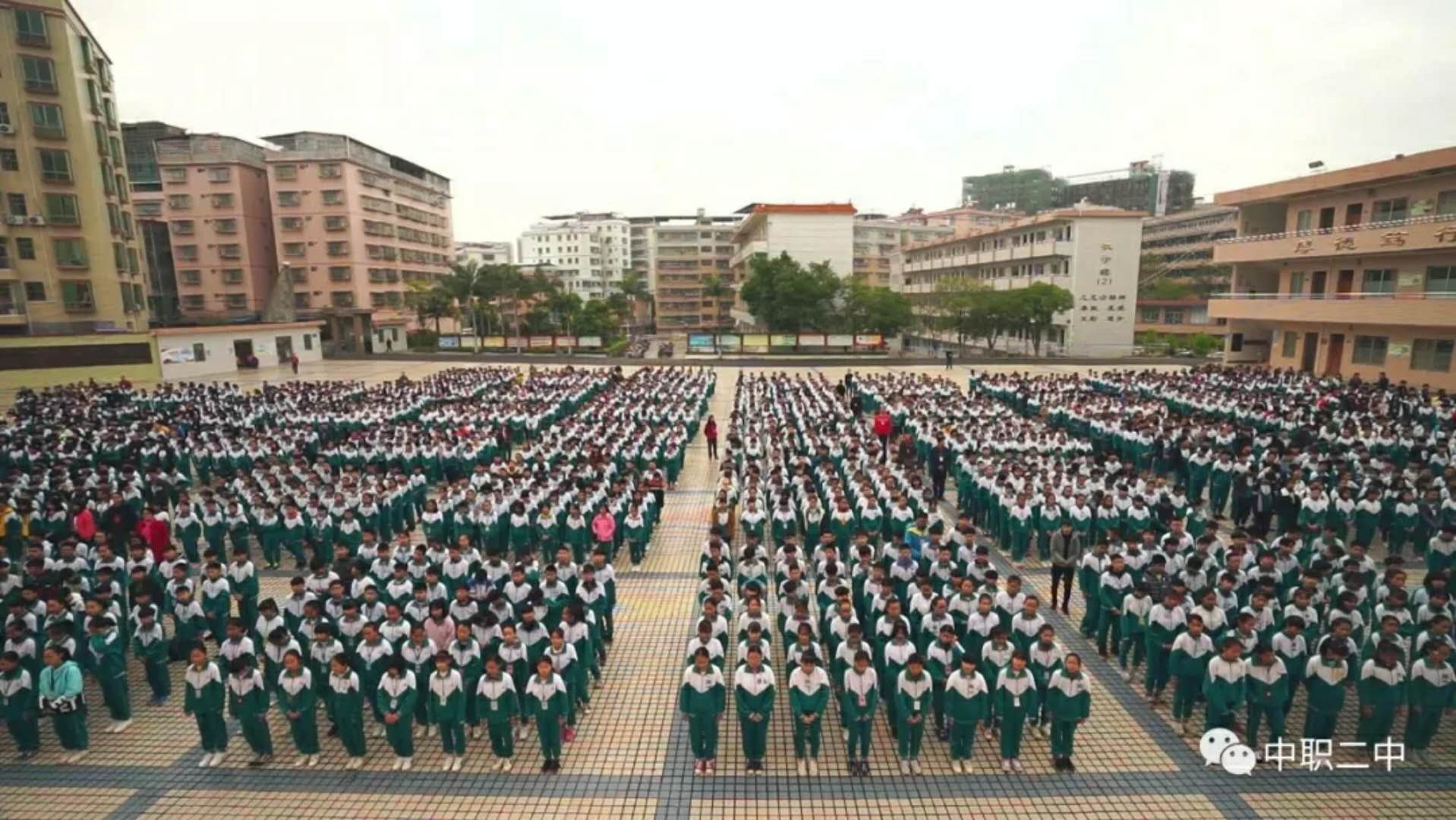 翁源中职2019年春季学期开学典礼--韶关市教育局