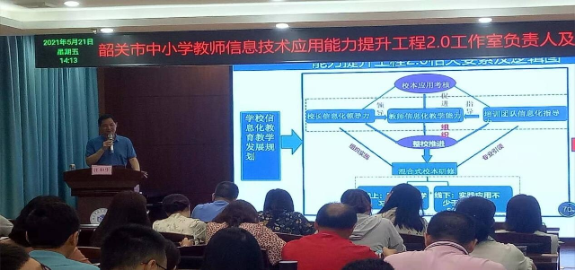 任重道远,携手共进—市教科院举办全市信息技术应用能力提升工程2.