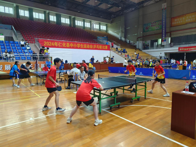 2024年仁化县中小学生运动会乒乓球比赛顺利落下帷幕.jpg