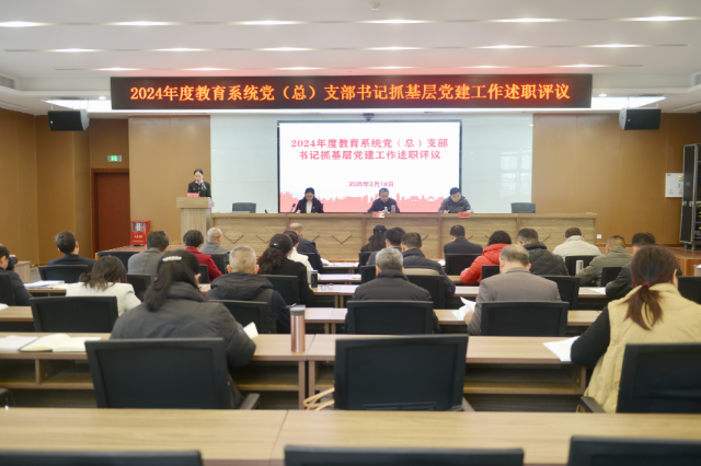 会议现场.jpg
