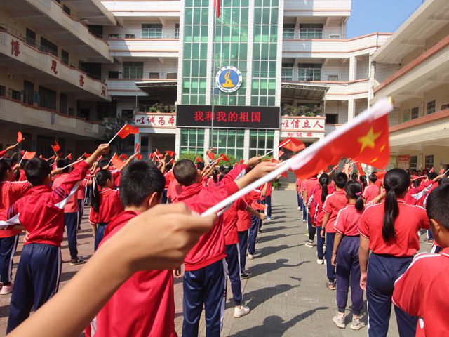 沙溪中心小学我与国旗合个影歌唱我和我的祖国爱国主义教育活动